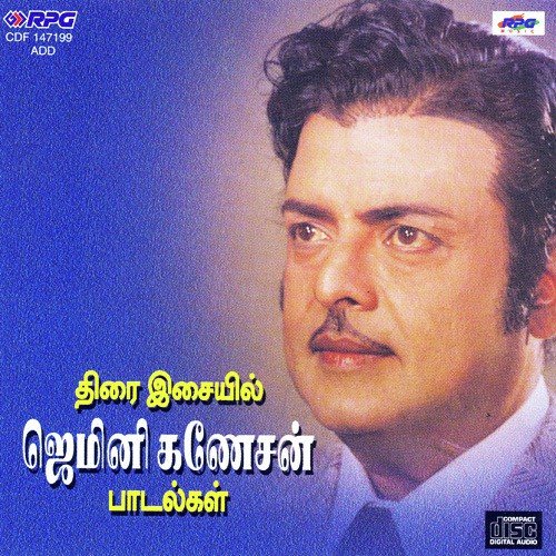 Kaatru Veliyidai - Various Artists