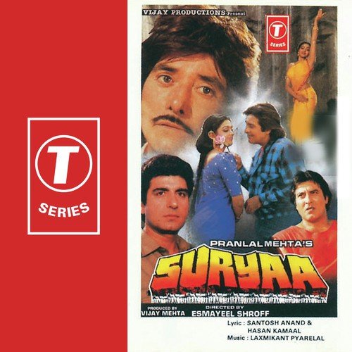 Allam Gallam Sajana - Pyarelal, Laxmikant - Pyarelal