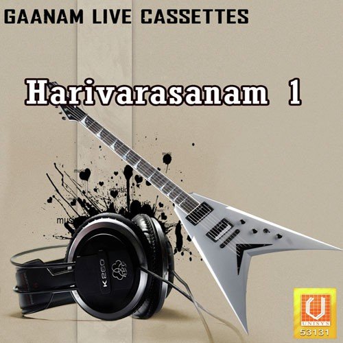 Sabarigiri Ashtakam - Various Artists