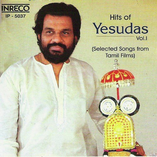 Gnabakam Illaiyo (K.J.Yesudas ) - K.J. Yesudas