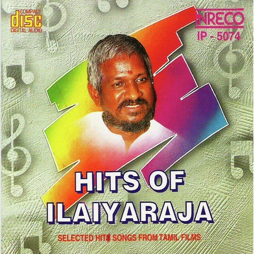 Mathana Mohana - Ilaiyaraaja