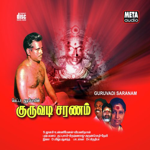 Kaala Vellam - D. Vijay Anand