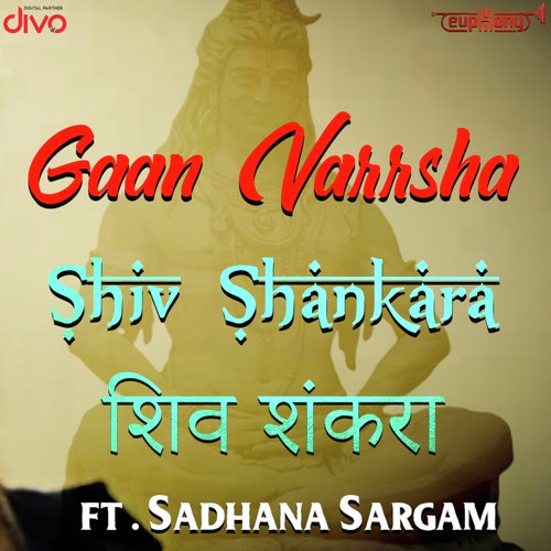 Shiv Shankara - Sriraman
