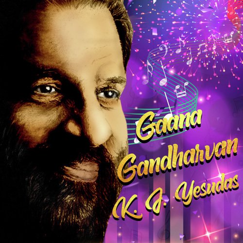 Poruththadhu Podhum (FromThamezharasan) - Various Artists