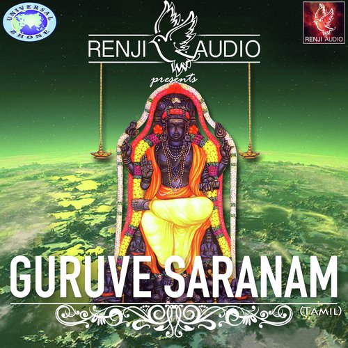 Harivarasanam - R. Ram, A. Rajaniravi, B. Francis, Palakkad Mohan