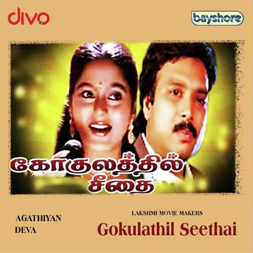 Sorgam Madhuvil - Deva