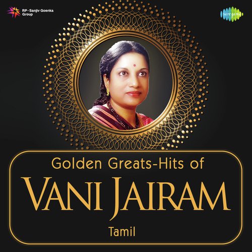 Megame Megame (From Palaivana Solai) - Various Artists