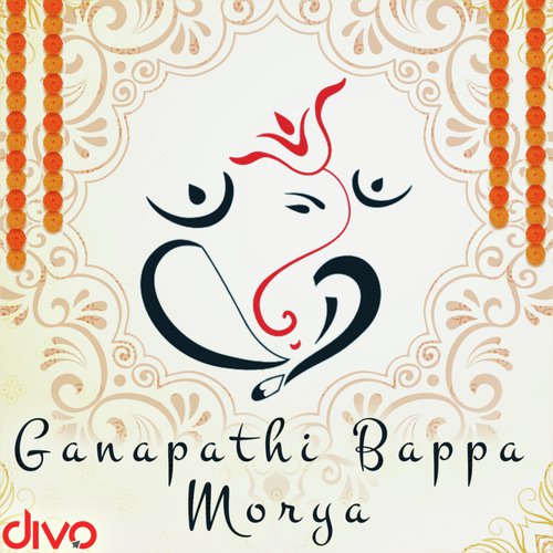 Gajananam Shloka (FromGajananam Shloka) - Various Artists