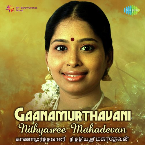Chelinenetu - Nithyasree Mahadevan