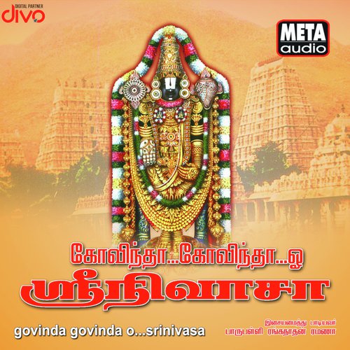Thiru Venkada vasa - Parupalli Sri Ranganathan Ramanaa