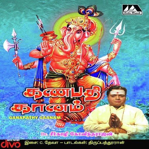 Kalaivaani - Deva