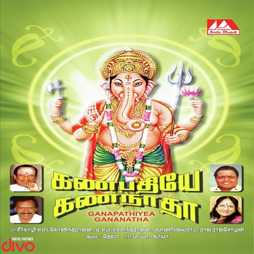 Pillayaaarappa - Deva, Thiruthuraipoondi Radhakrishnan Pappa, Suriya