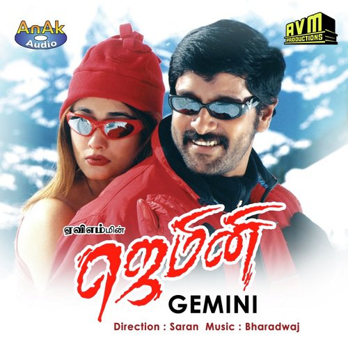 O podu - Bharadwaj