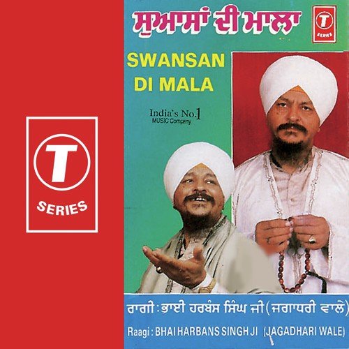 Tun Sewa Kar Sansar Di - Bhai Harbans Singh Ji, Bhai Harbans Singh Ji-Jagadhri Wale