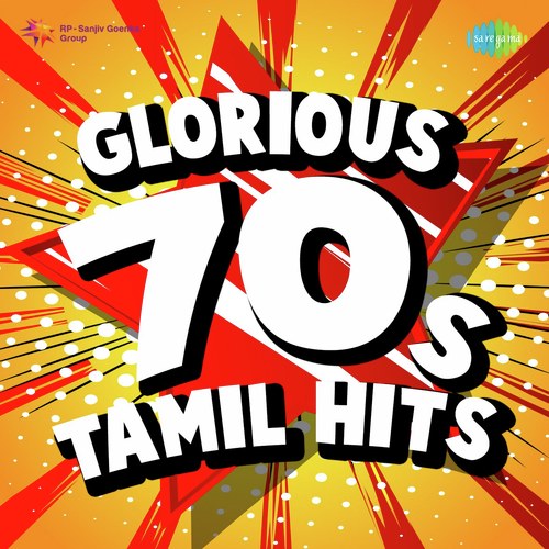 Inbamae Undhanper (From Idhayakkani) - Various Artists