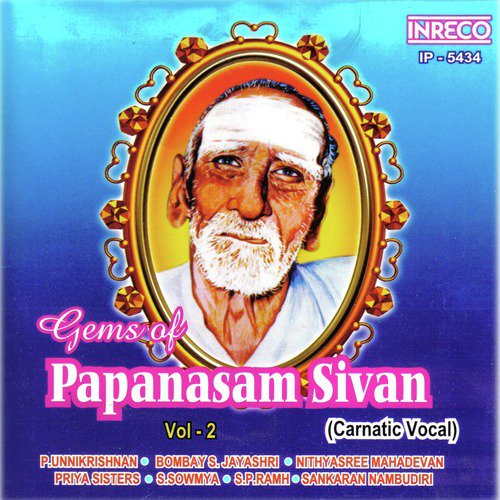 Kannan Madurai - Bhimplas - Chatusra Ekam - Various Artists