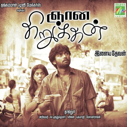 Madhura Marikkozhundhey - Taj Noor