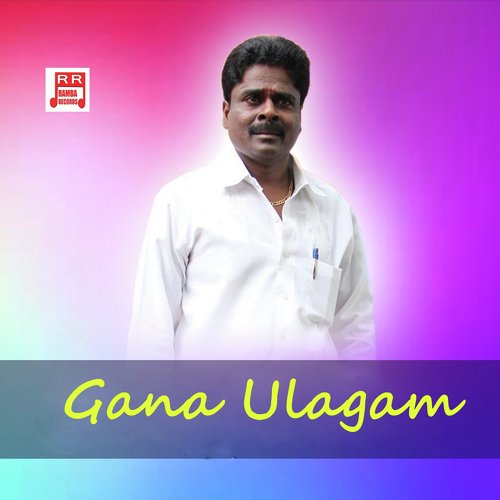 Ulagamellaam - Various Artists