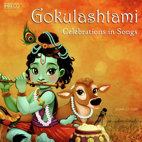 Aavani Rohini - Various Artists