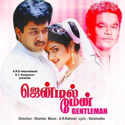 Usilambatti Pen Kutti Muthu - A.R. Rahman