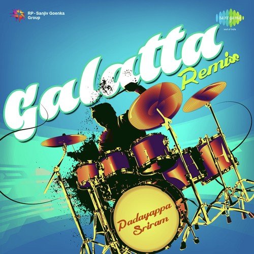 Azhagiya Thamizh Magal - Remix - Various Artists