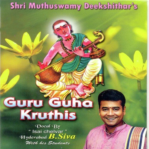 Sri Gananaatham - Hyderabad B. Siva