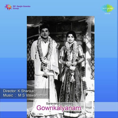 Thiruppugazhai Paada - M. S. Viswanathan