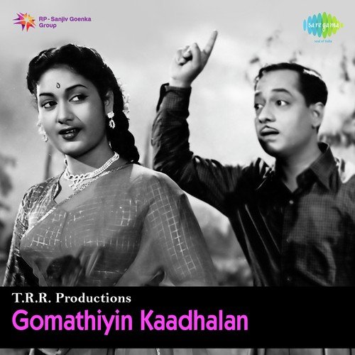 Minnuvathellam - G. Ramanathan