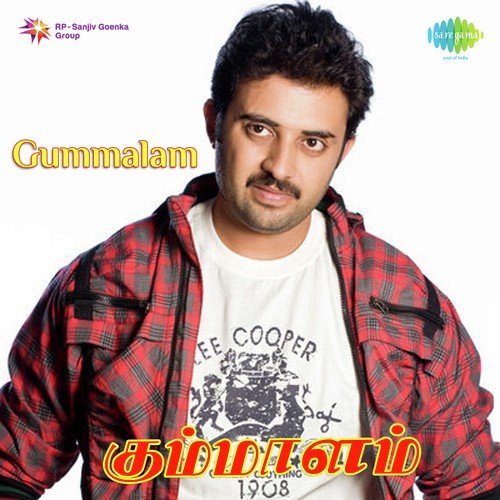 Kasamusa Kasamusa - Gandhidasan