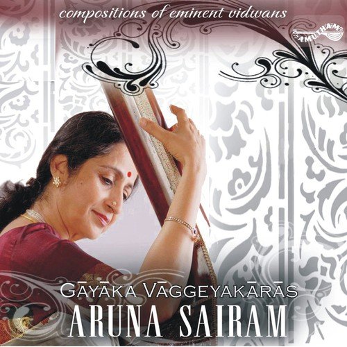 Karthikeya - Aruna Sairam