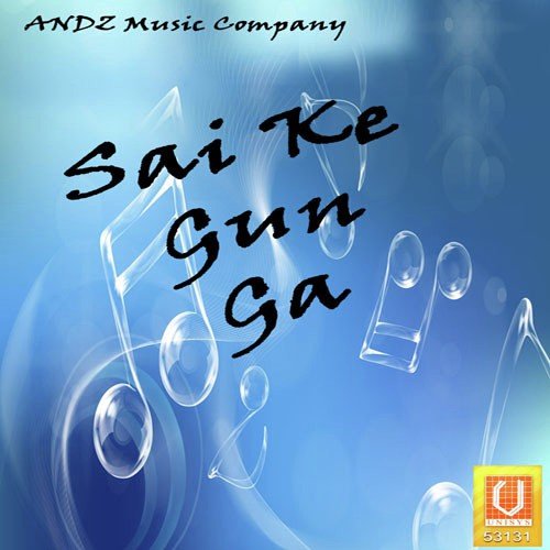 Aaj Ghar Hamaare - Various Artists