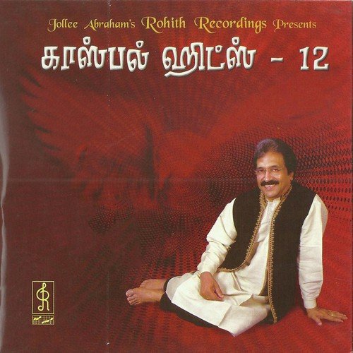 Ootrapada Vendume - Jollee Abraham, Jollee Abraham