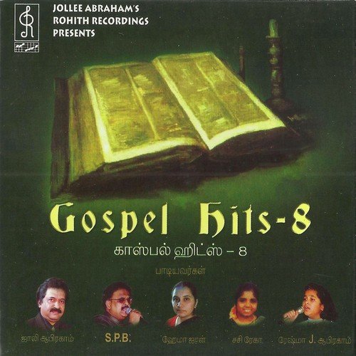 Ummai Nambi Vanden - Jollee Abraham, Jollee Abraham