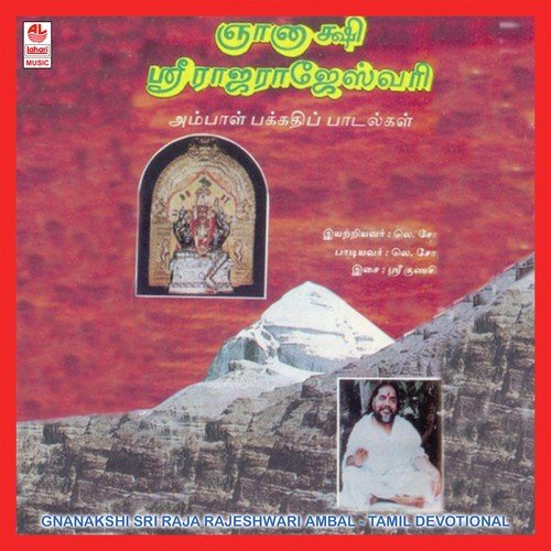 Palkudathai Thaleyilyendi - L. Somu