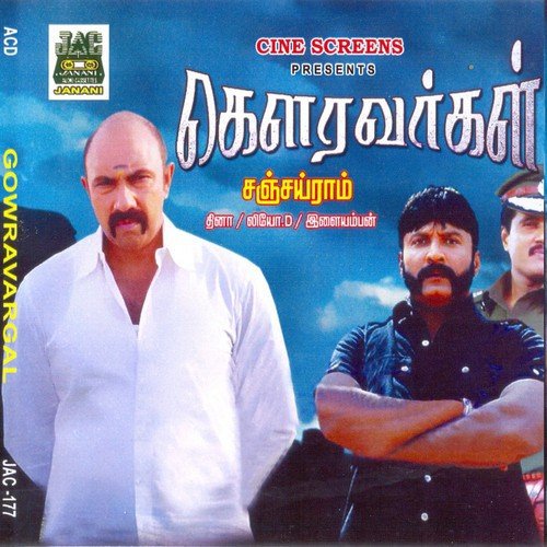 Nandupudi Nandupudi - Dhina