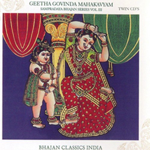 Pralaya Payodi Jale - O.S. Sundar