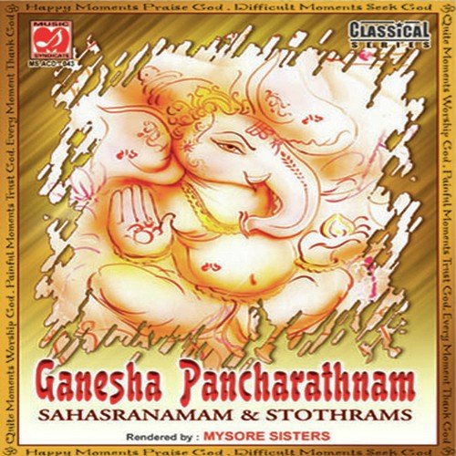 Sri Ganesha Mangala Ashtothram - Mysore Sisters