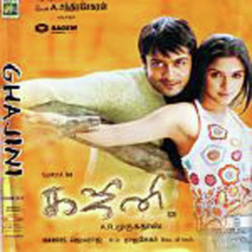 Rahathulla - Harris Jayaraj