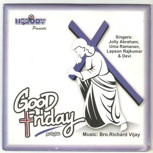 Imanuael Irathathaal - Various Artists