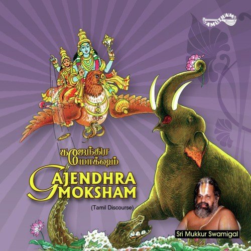 Gajendra Moksham - Sri Mukkur Swamigal