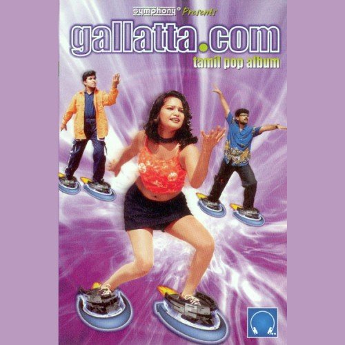 Mamootty Pola - Solar Sai