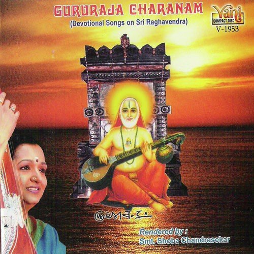 Raghavendra Undan (Shoba) - Shoba Chandrasekhar