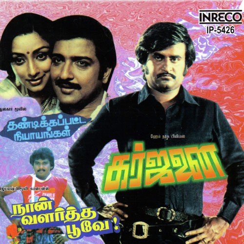 Rasa Manasula - Various Artists