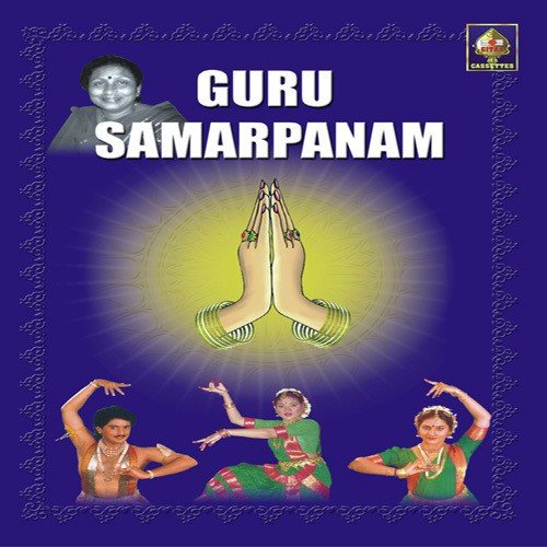 Naada Deepam - A.V.S. Sivakumar