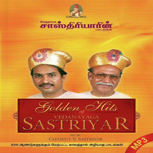 Raja Raja Pidha - Various Artists