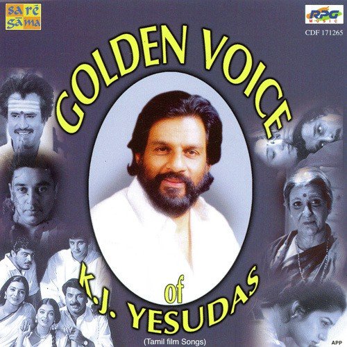 Kannamoochchi - A.R. Rahman