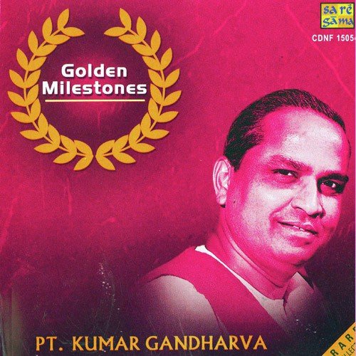 Jaag Piya Re Bhajan - Pt. Kumar Gandharva
