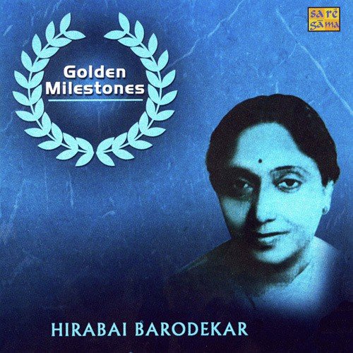 Ek Pal Batiyan De Ho   Hirabai Barodekar(Revival) - Various Artists
