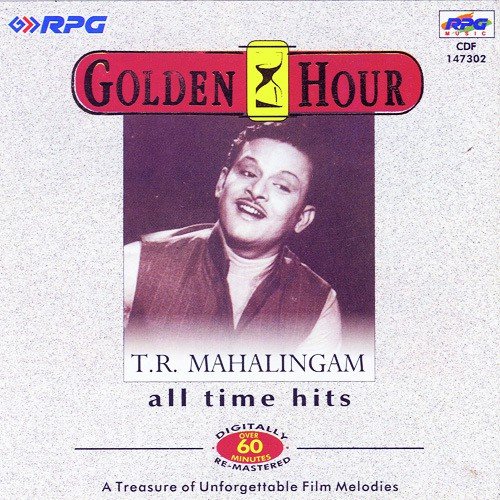Padikka Padikka - Various Artists