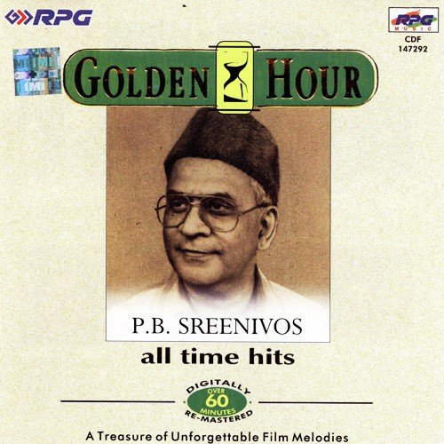 Raja Raja Sri - Various Artists